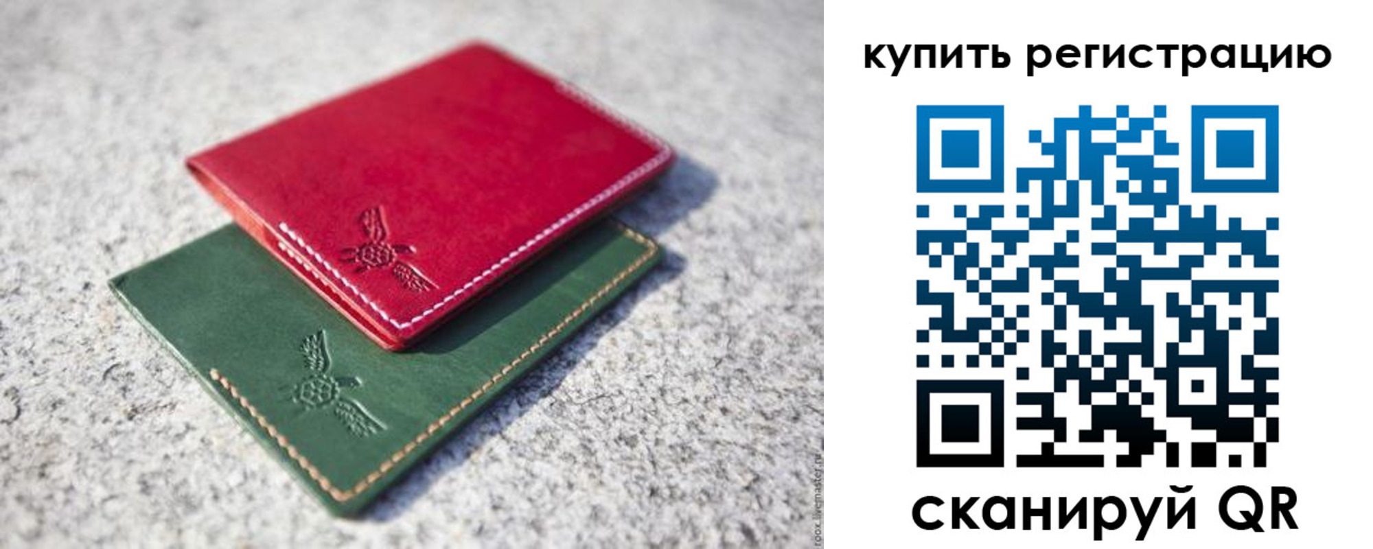 пропишу в квартире в Уржуме