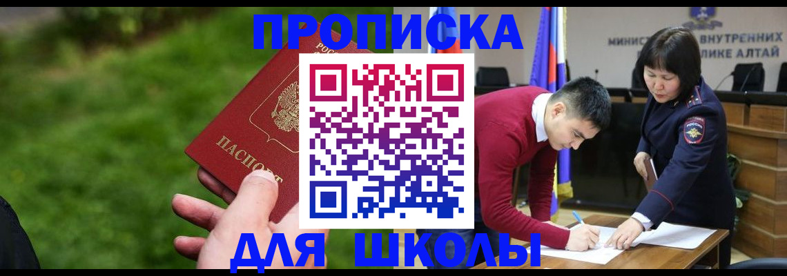 регистрация в Уржуме