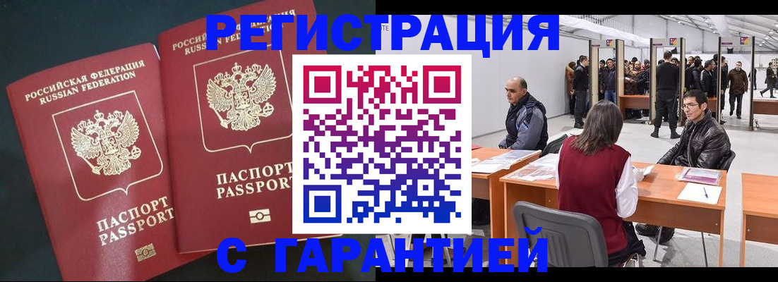 где прописаться в Уржуме