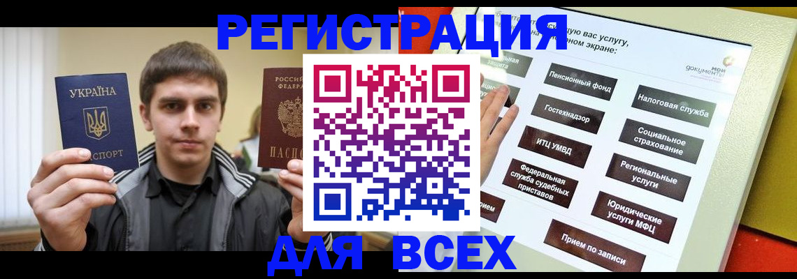 где прописаться в Уржуме